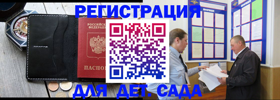 найти адрес прописки в Оренбурге